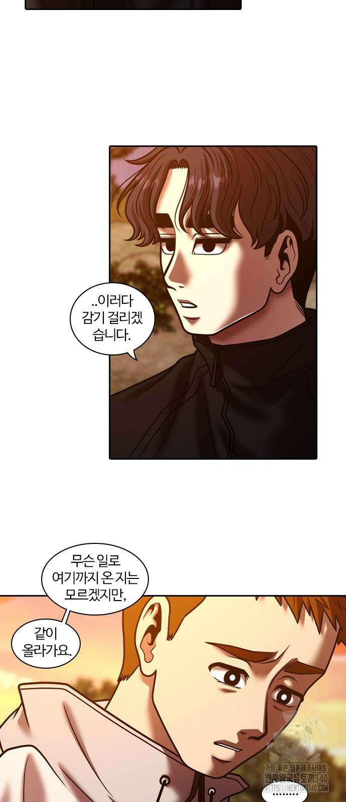 내일 332화 15