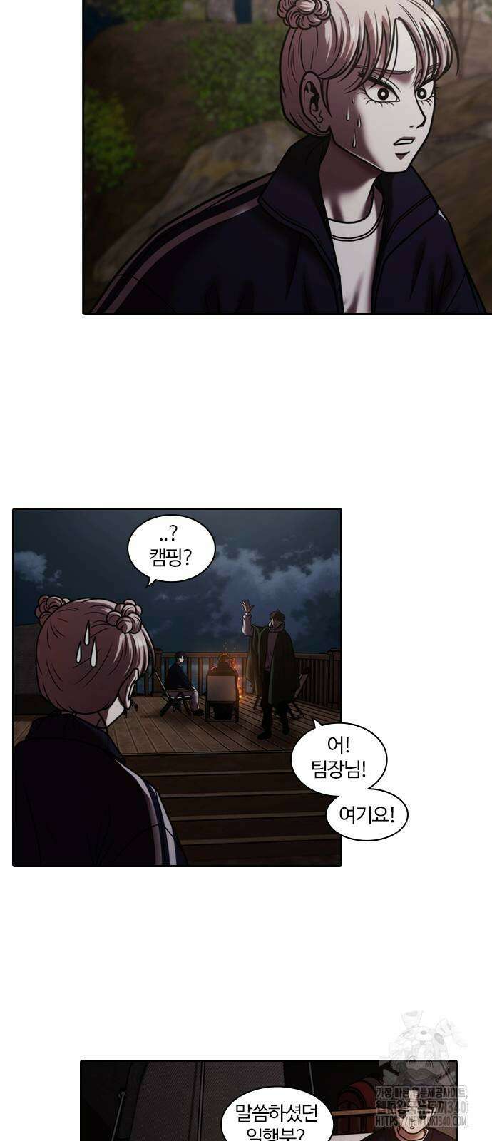 내일 332화 18