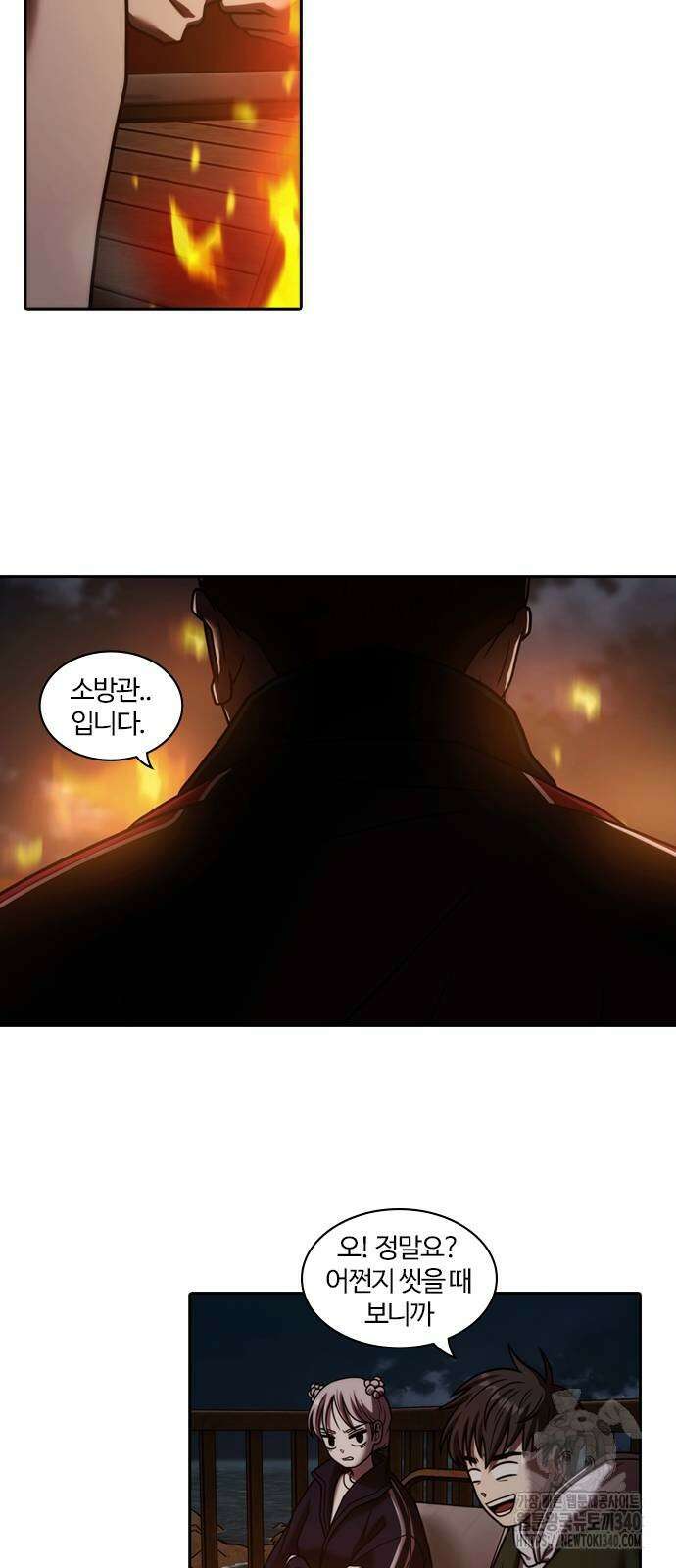 내일 332화 29