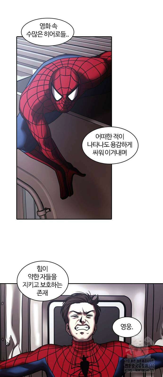 내일 332화 37