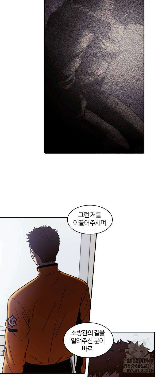 내일 332화 51