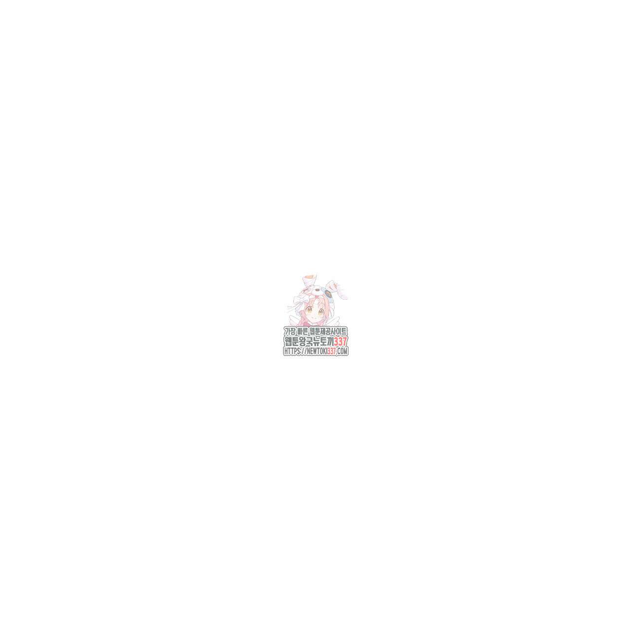 눈의 여왕 2화 1