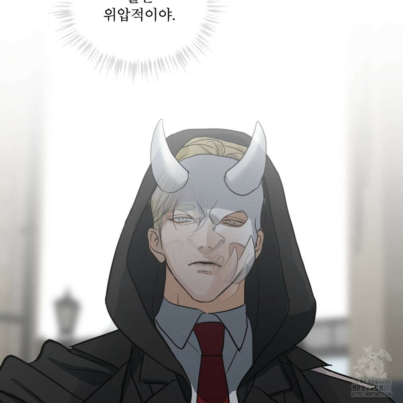 눈의 여왕 2화 4