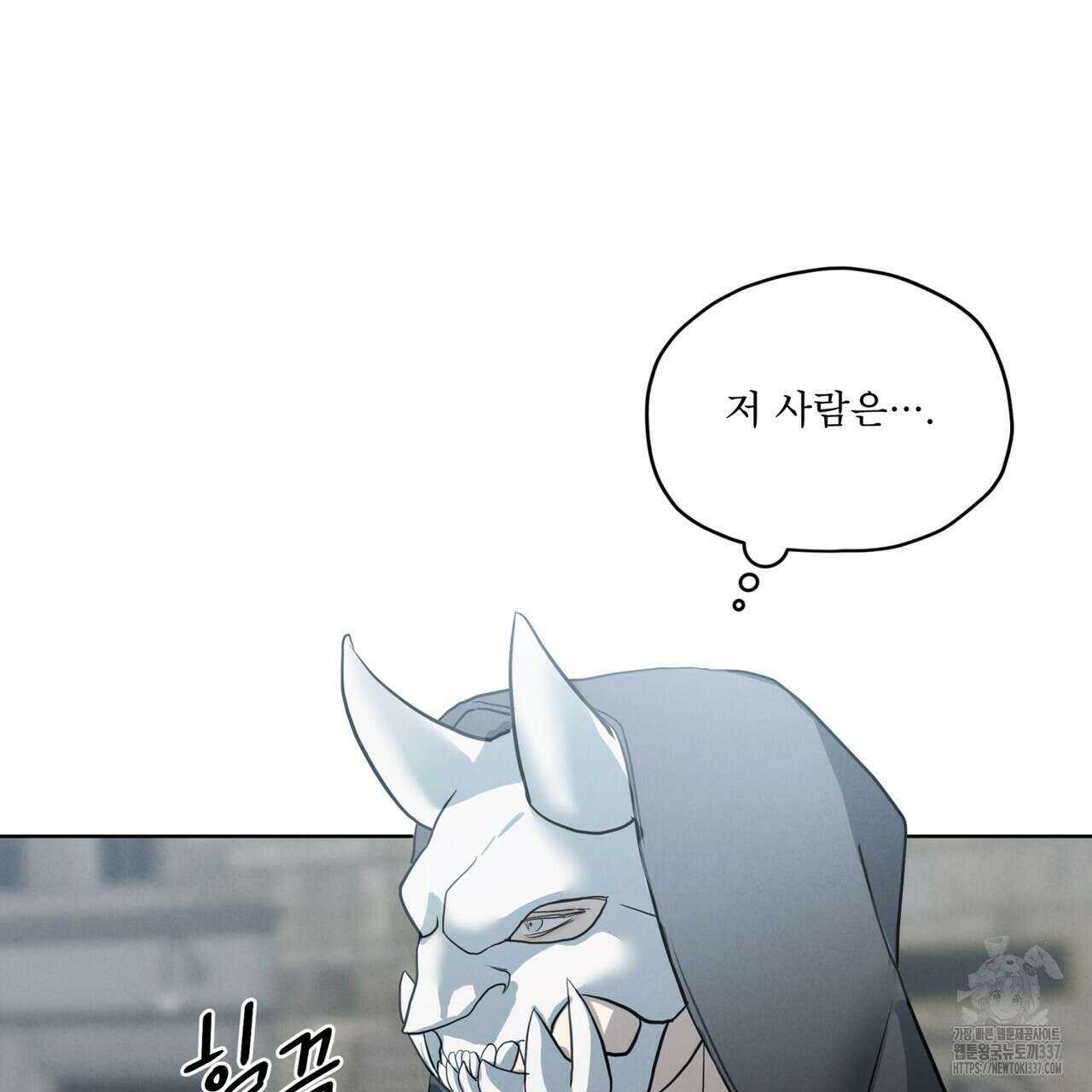 눈의 여왕 2화 9