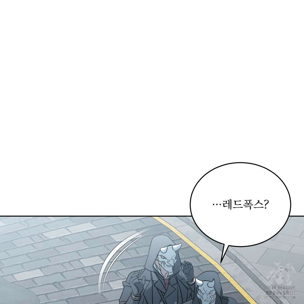 눈의 여왕 2화 13