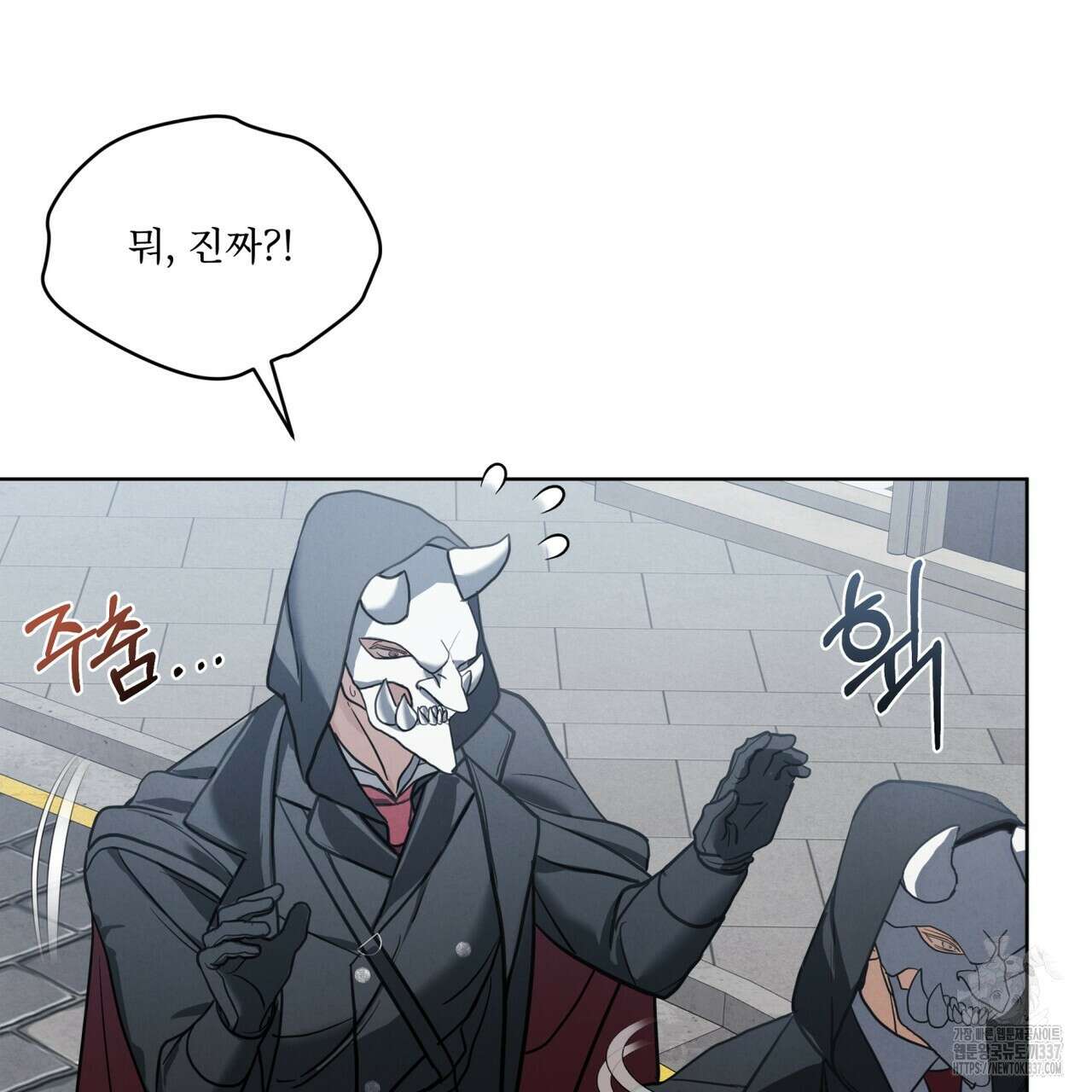 눈의 여왕 2화 25