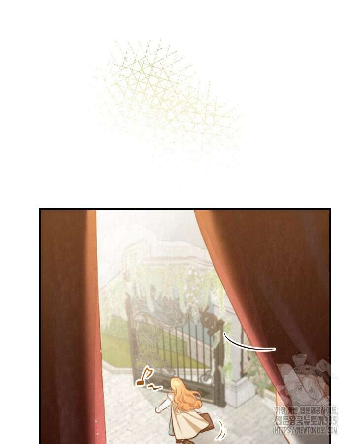 교활하지 못한 마녀에게 프롤로그 27