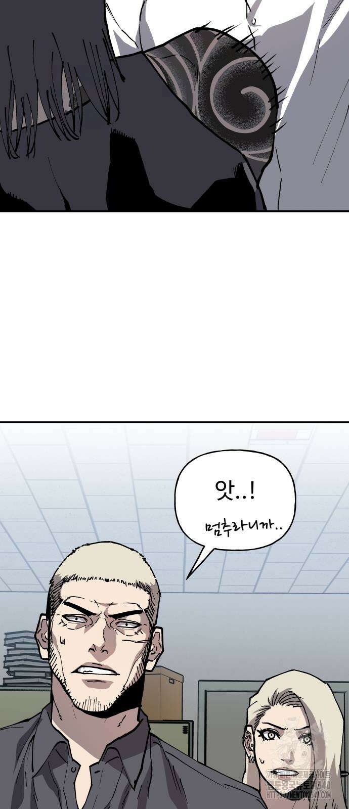보스리턴 35화 34