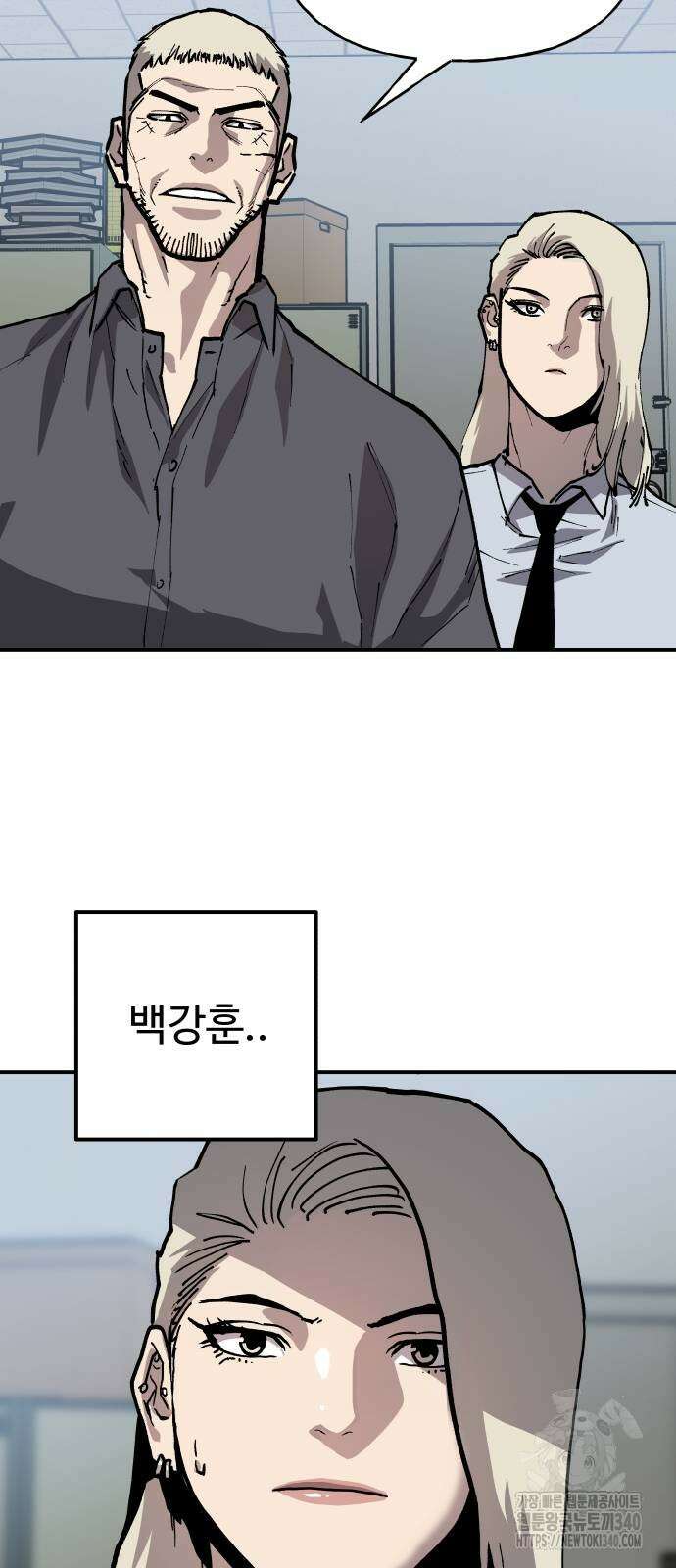 보스리턴 35화 38
