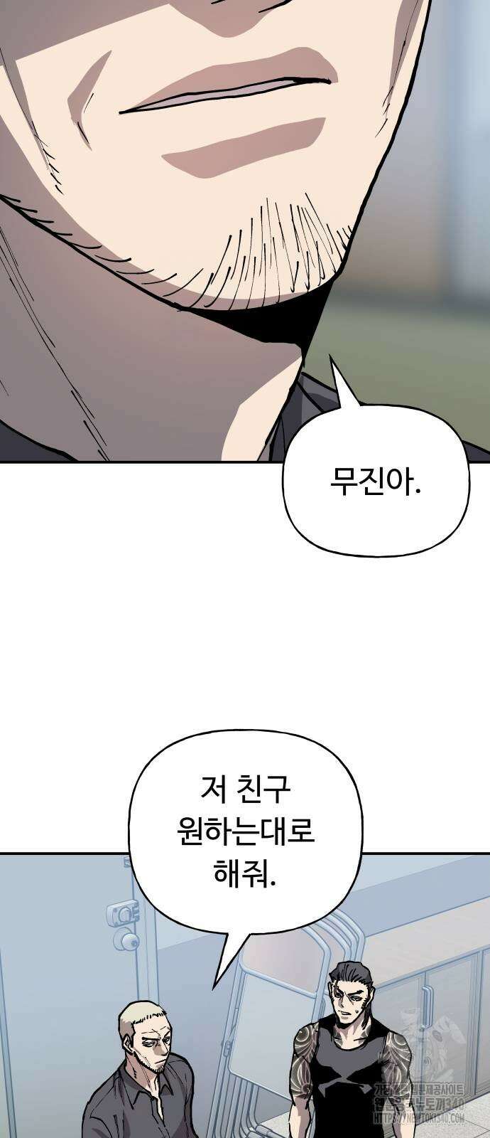 보스리턴 35화 42