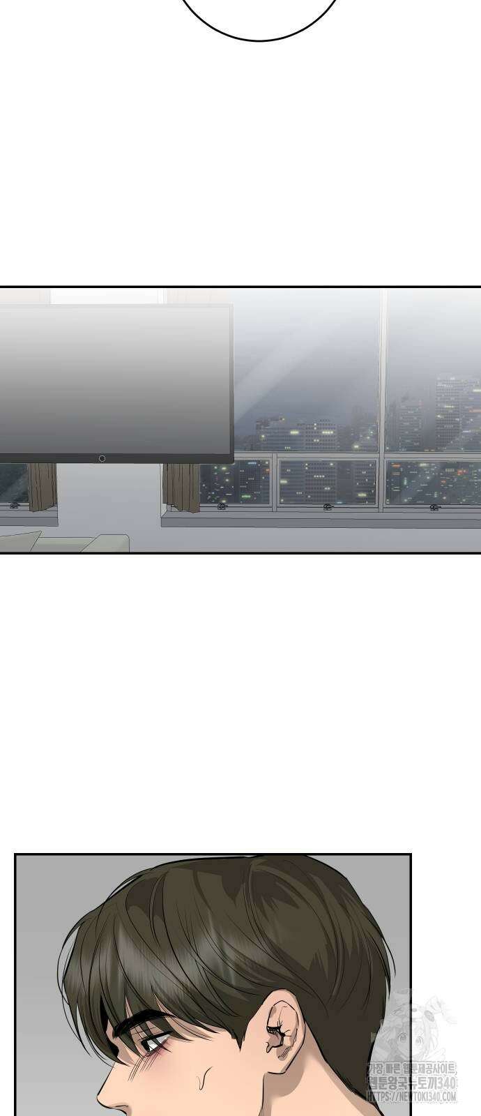 선녀외전 93화 11