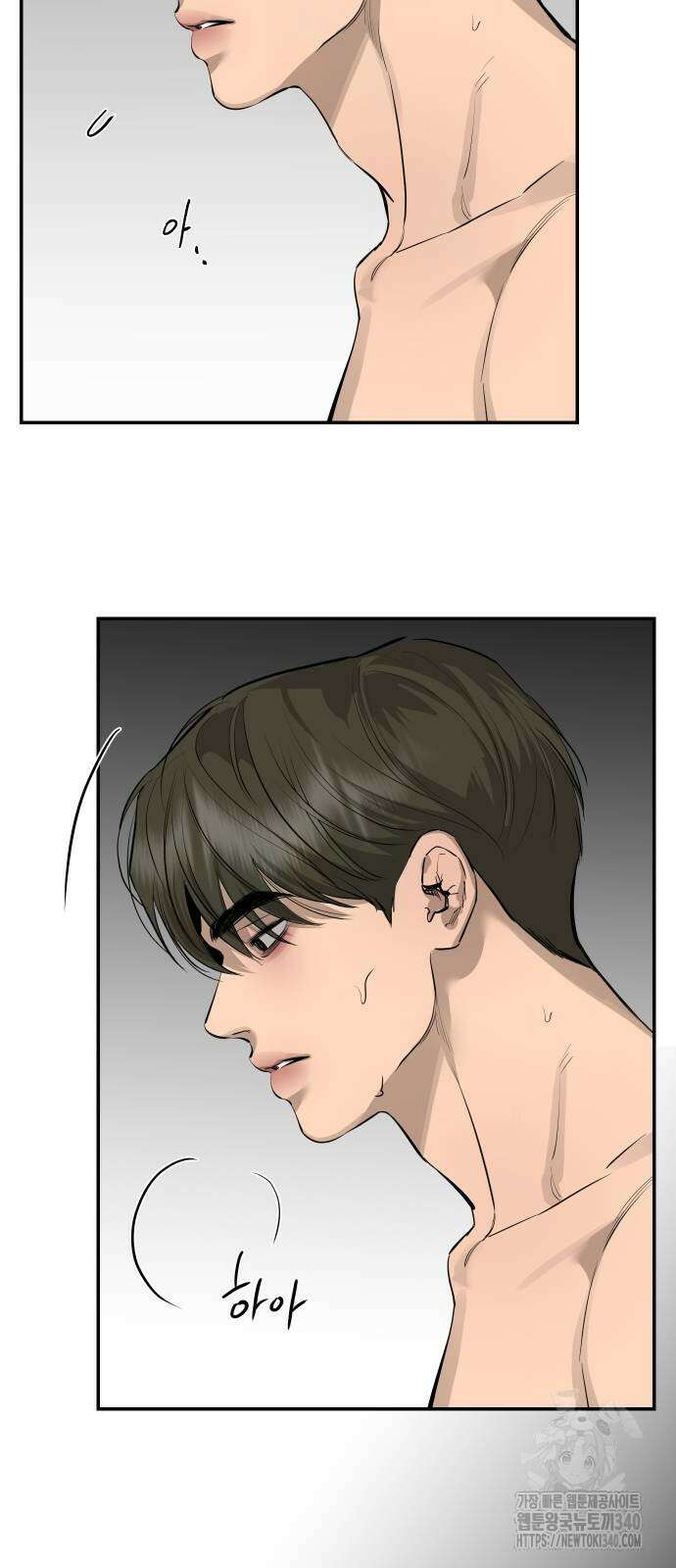 선녀외전 93화 12