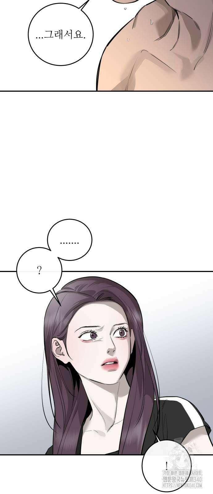 선녀외전 93화 5