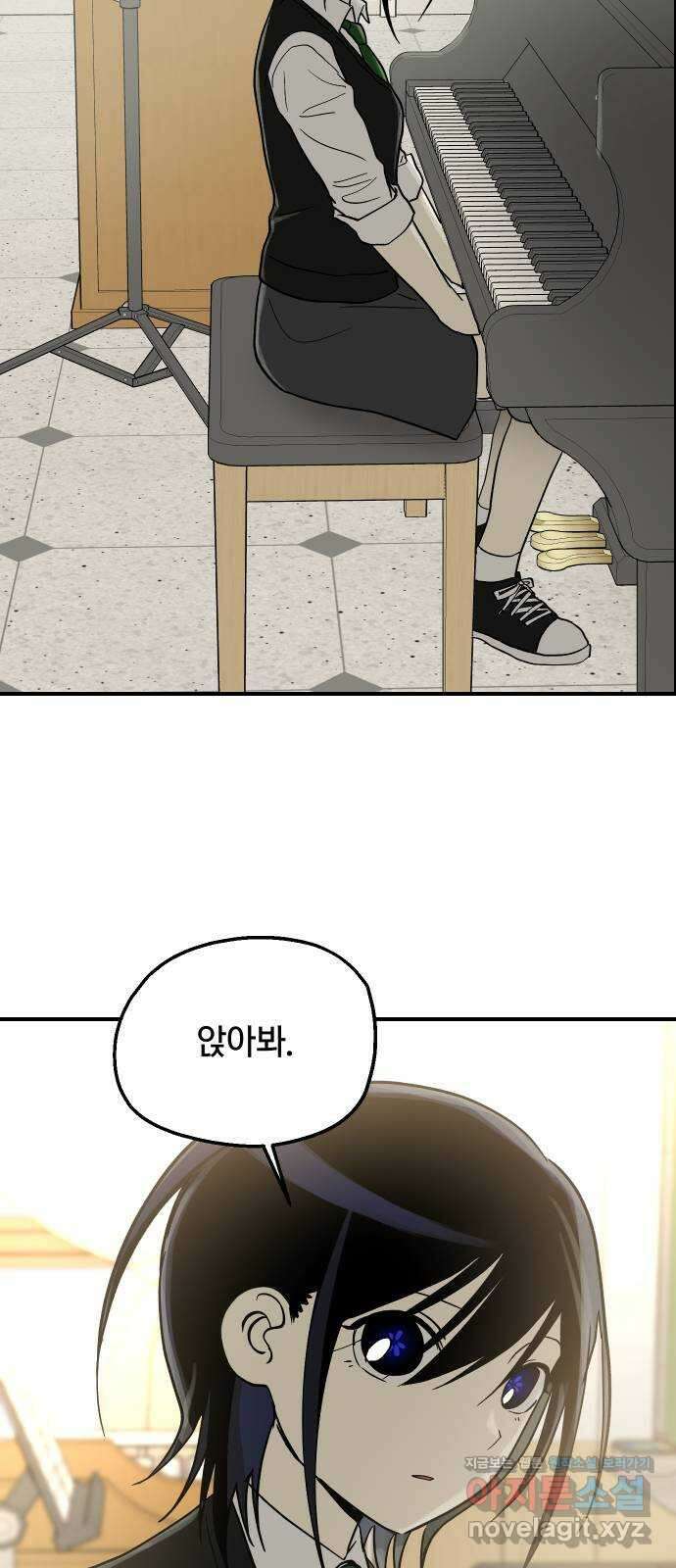 나의 보이소프렌드 21화 처음으로 싸우다 8
