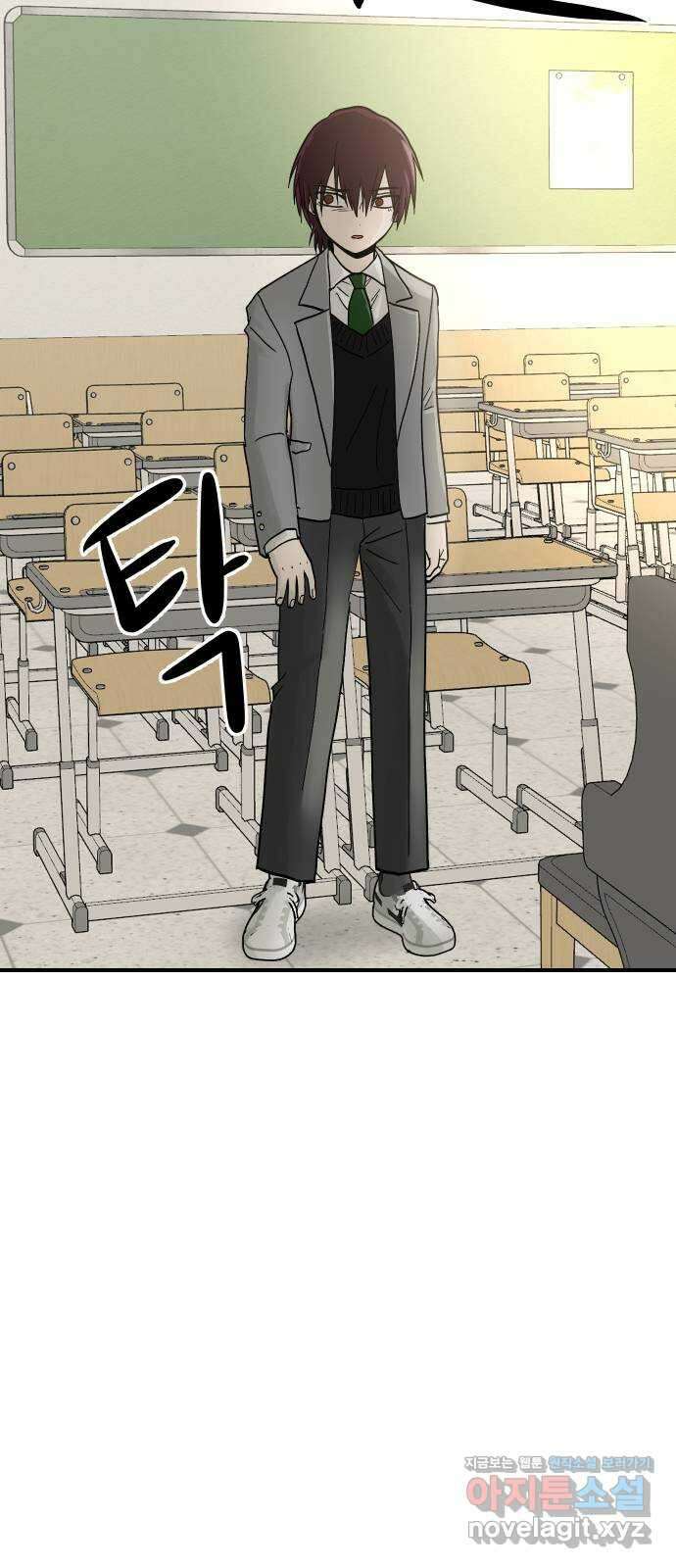 나의 보이소프렌드 21화 처음으로 싸우다 45