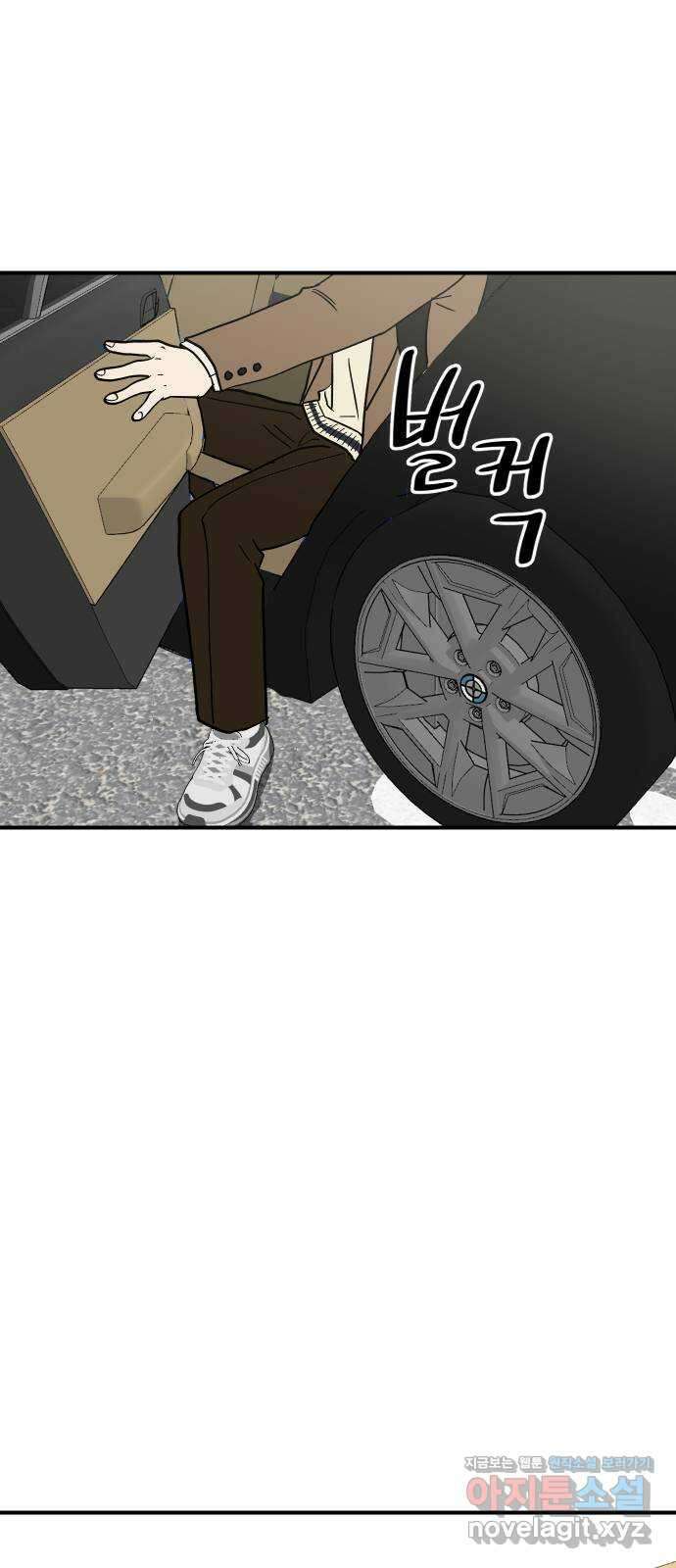 나의 보이소프렌드 21화 처음으로 싸우다 53