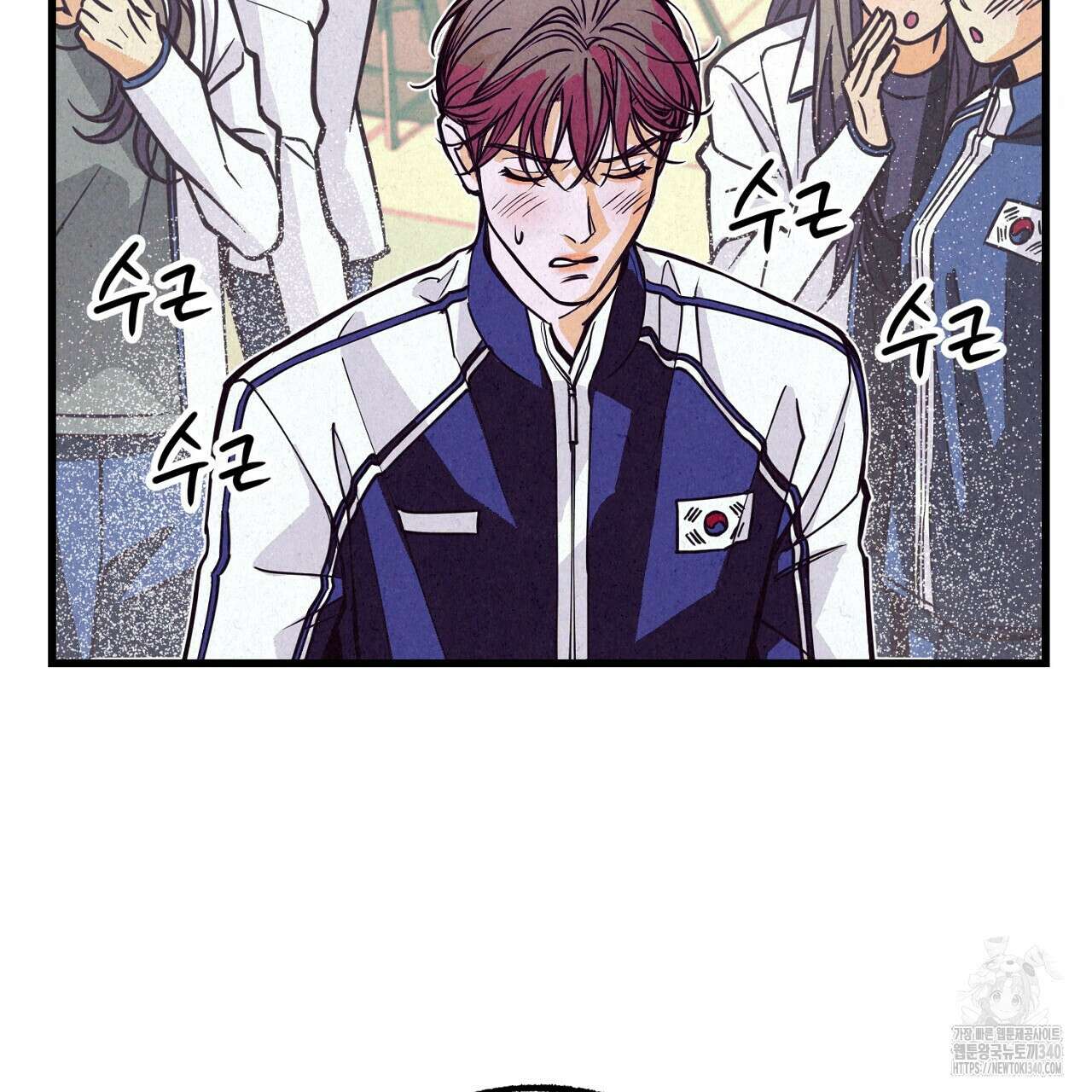 선수필승 골드헌터 1화 13
