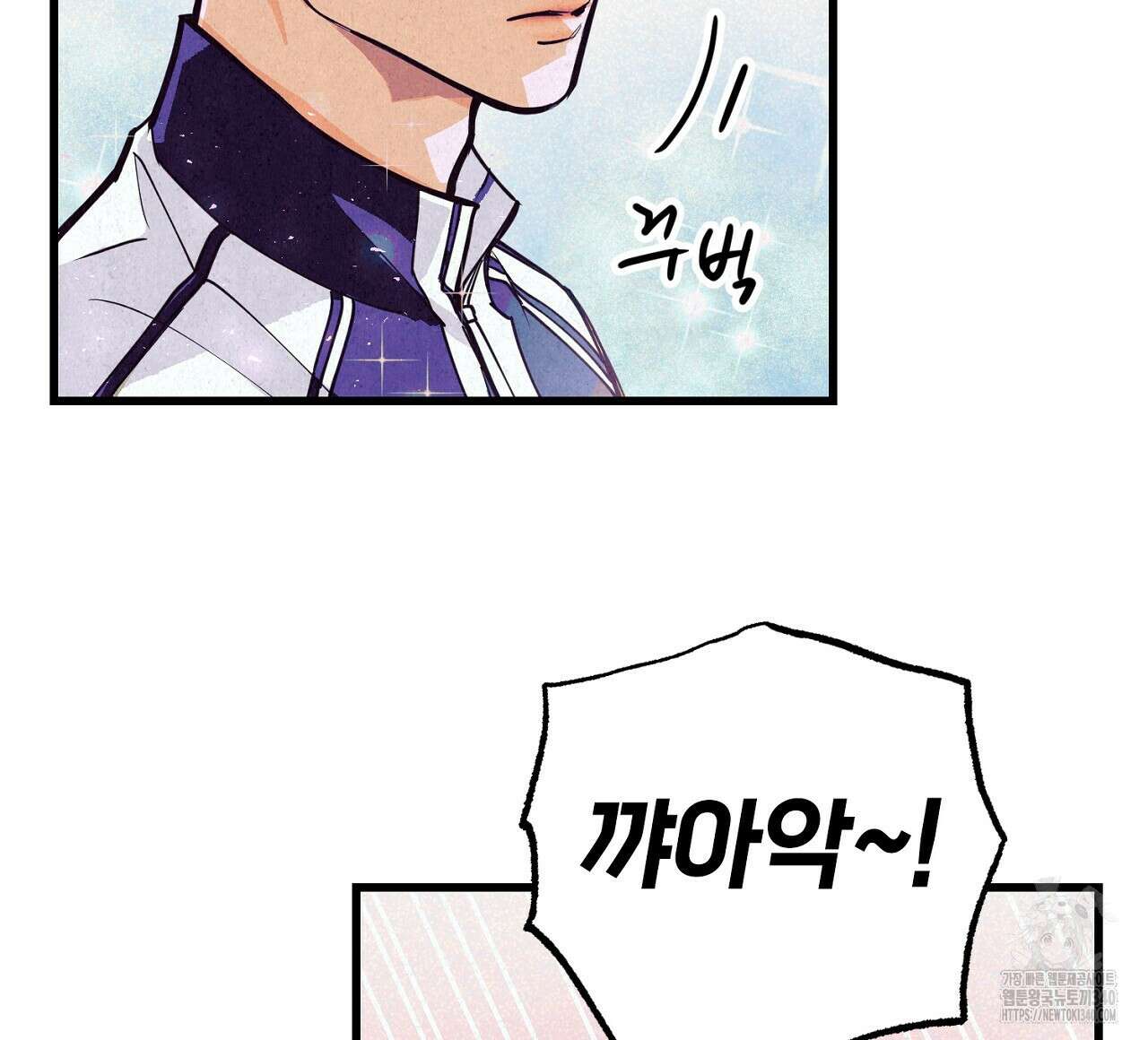 선수필승 골드헌터 1화 16