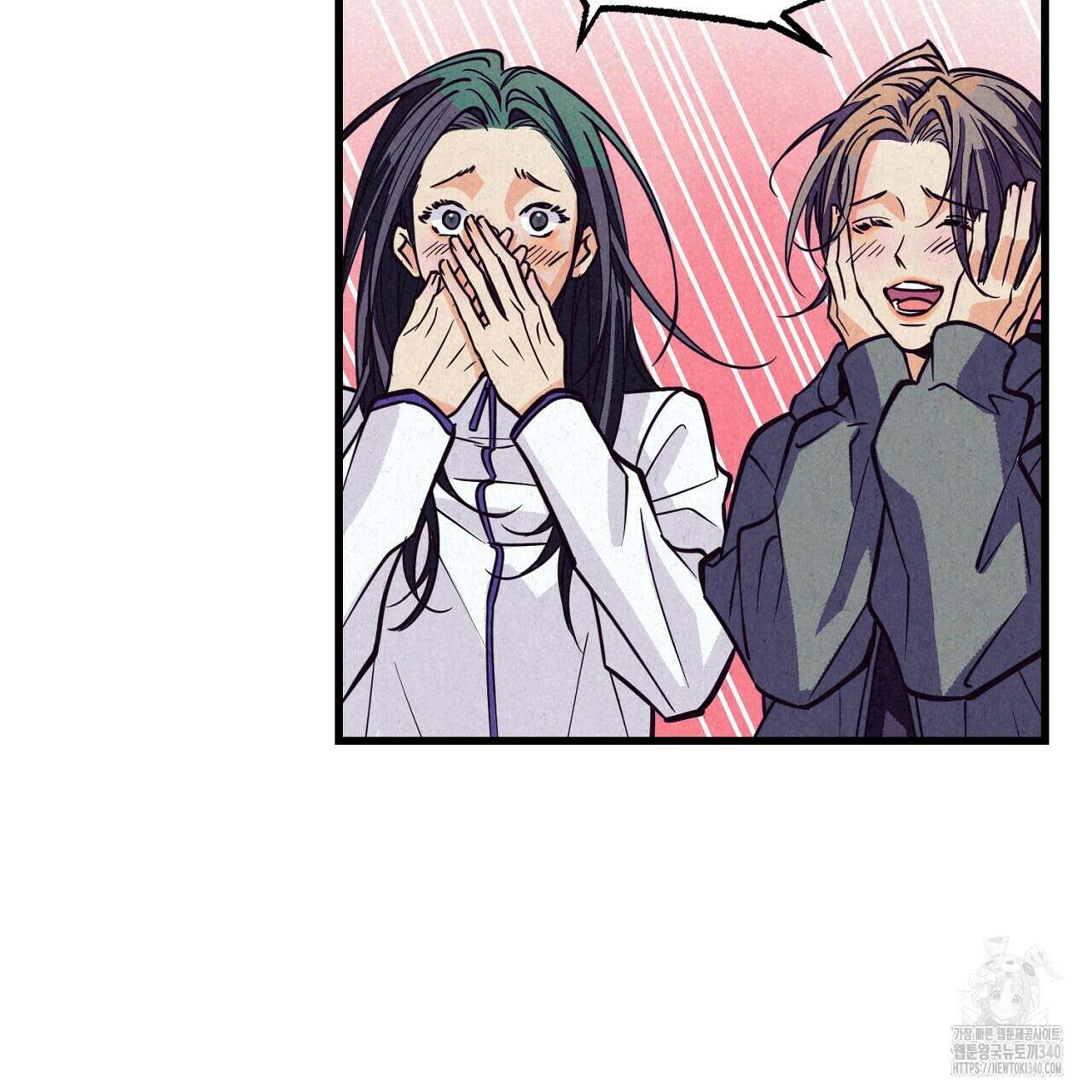 선수필승 골드헌터 1화 17