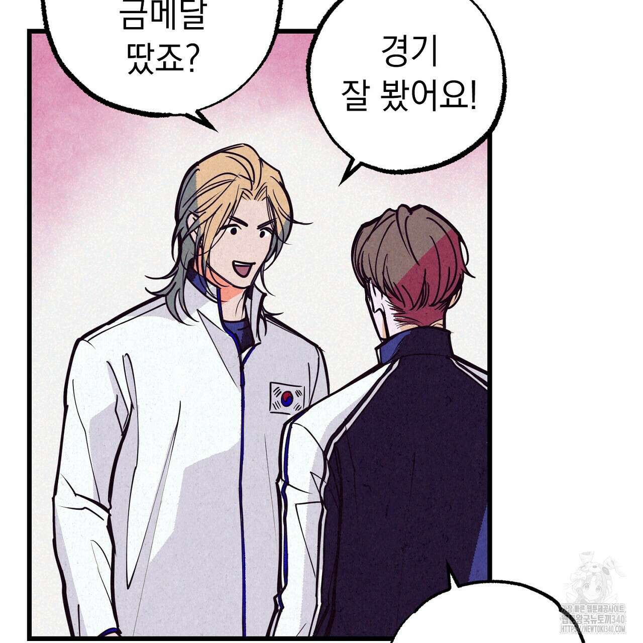 선수필승 골드헌터 1화 26