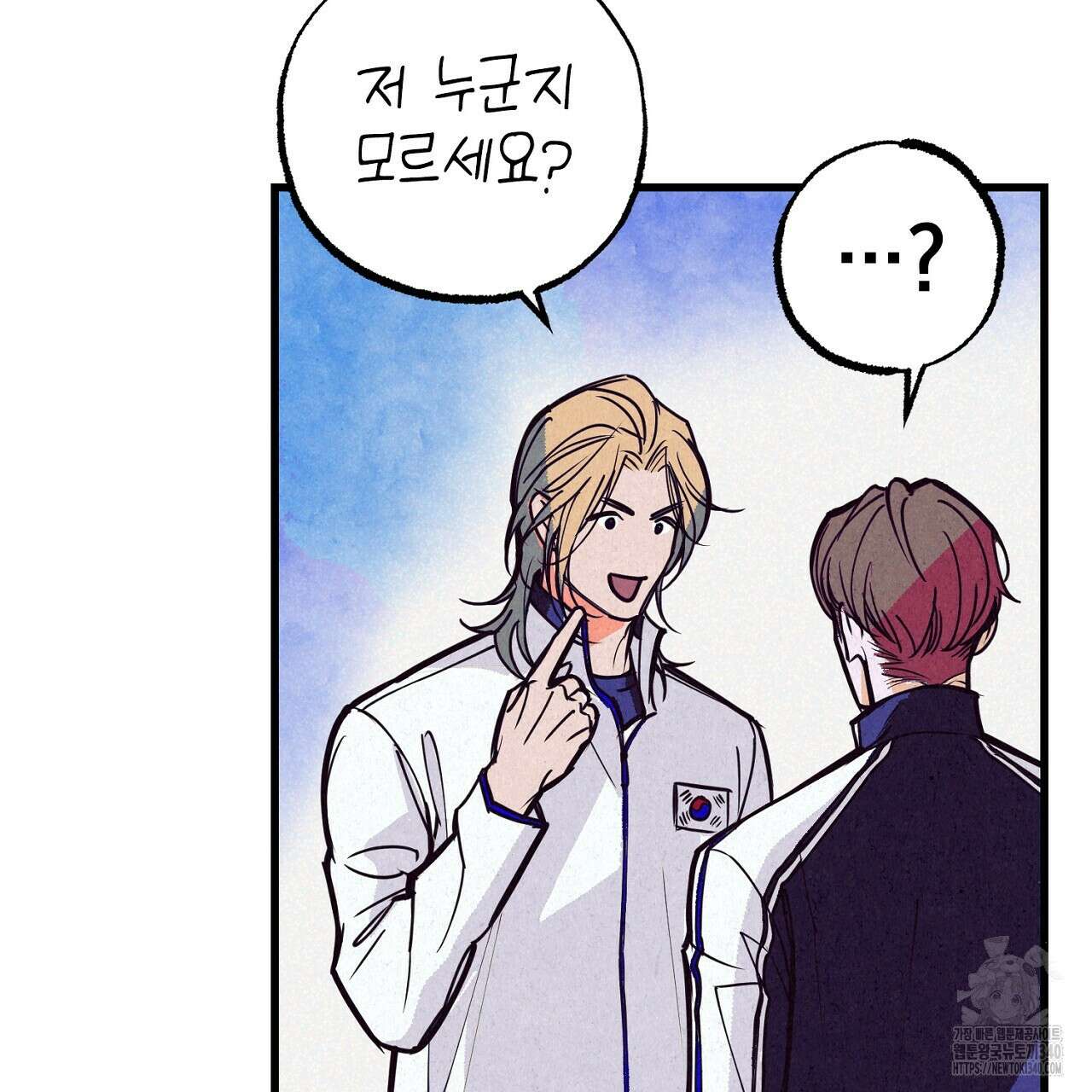 선수필승 골드헌터 1화 29