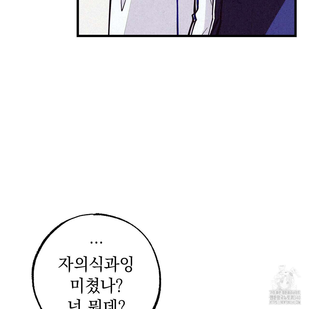 선수필승 골드헌터 1화 30