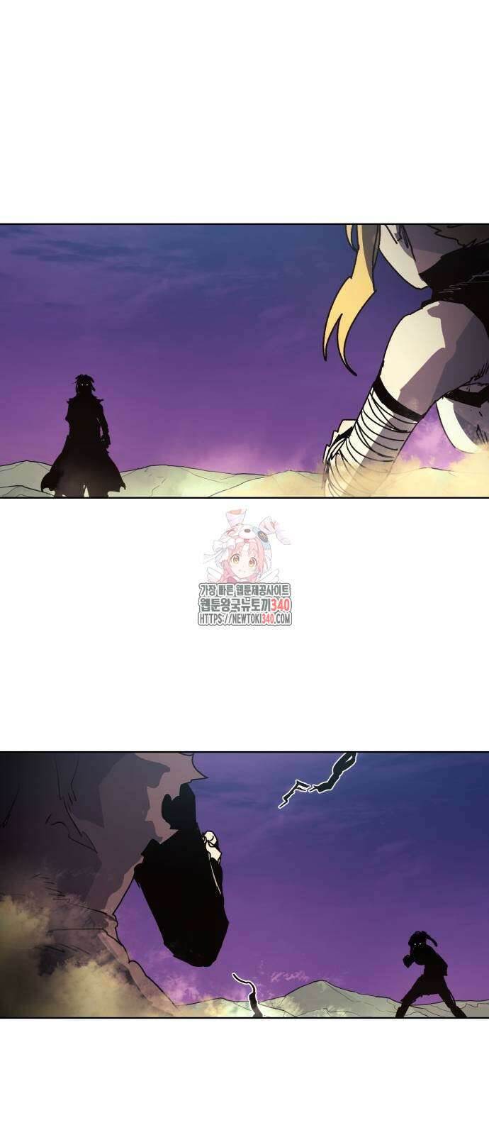 잔불의 기사 152화 1