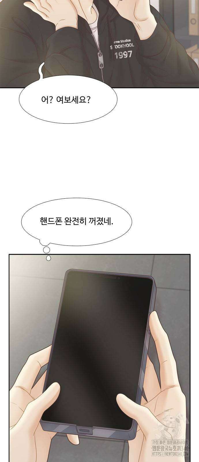 소녀의 세계 2부 202화 6