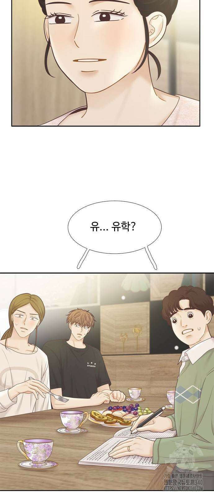 소녀의 세계 2부 202화 11