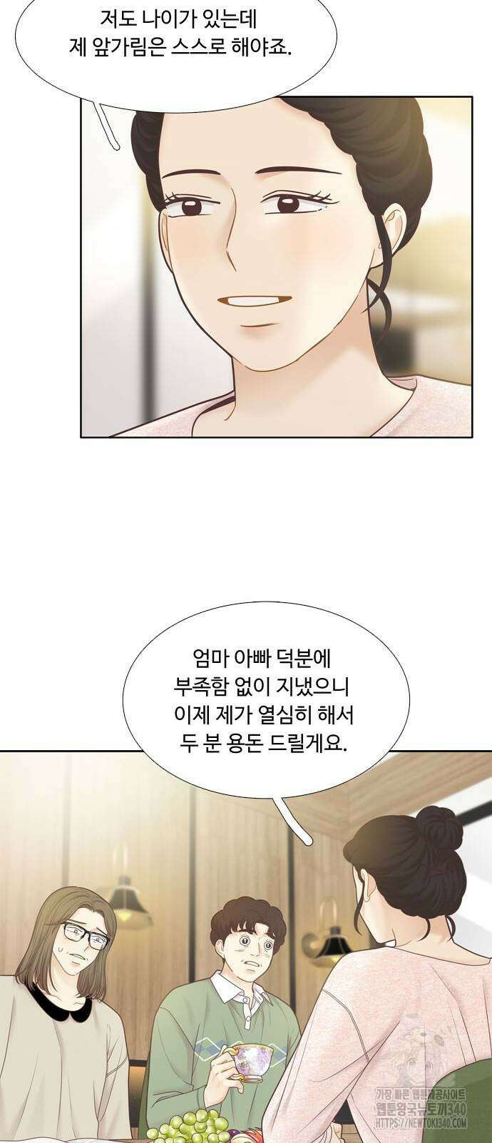 소녀의 세계 2부 202화 18