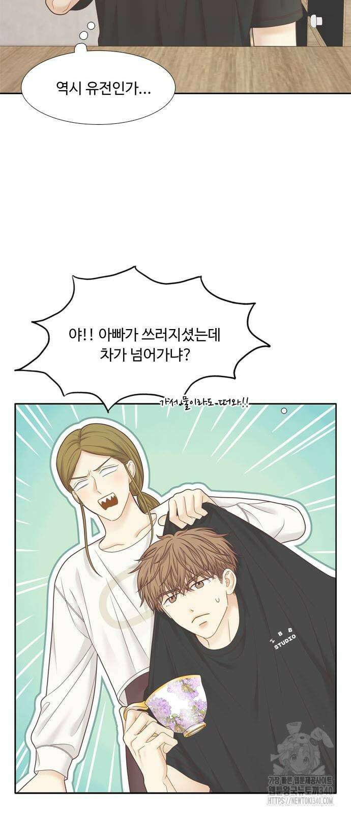 소녀의 세계 2부 202화 27