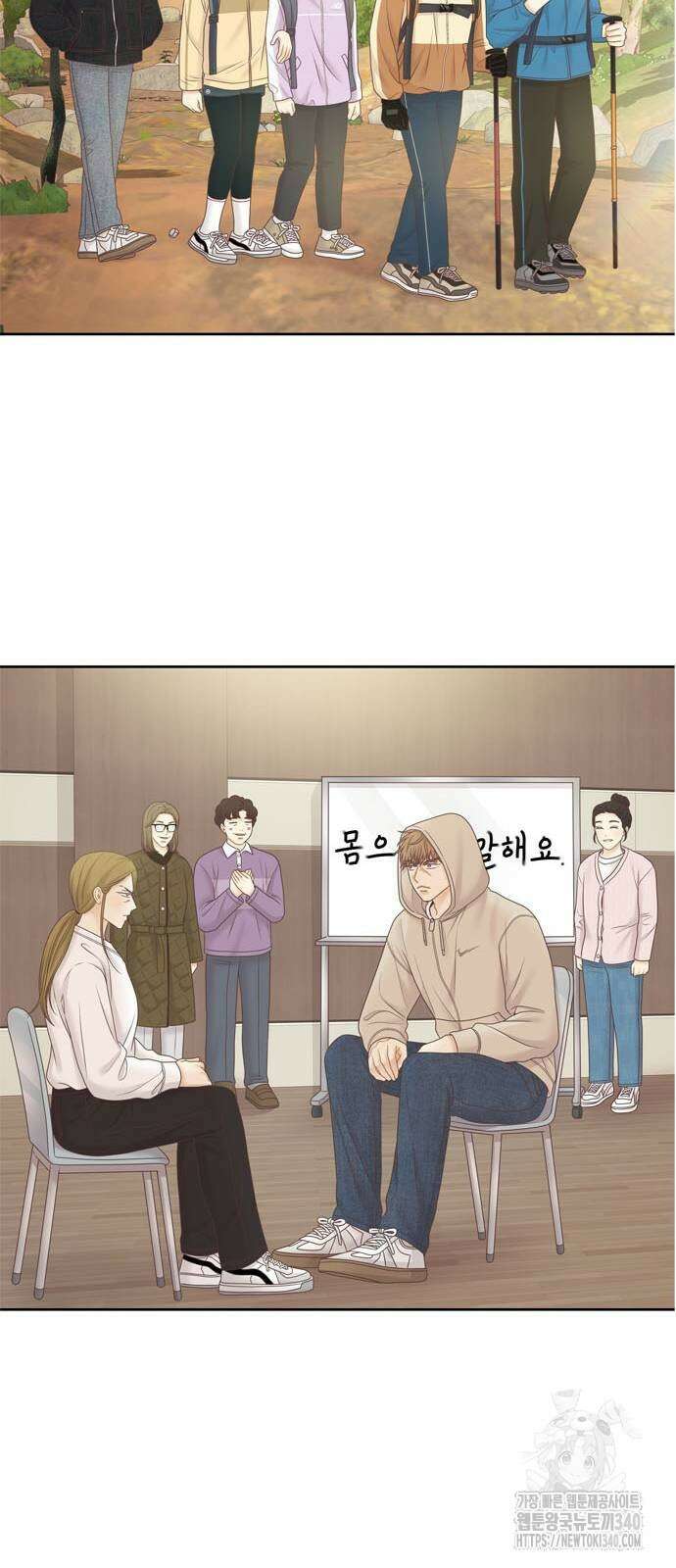 소녀의 세계 2부 202화 47