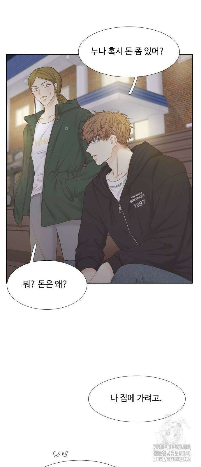 소녀의 세계 2부 202화 56