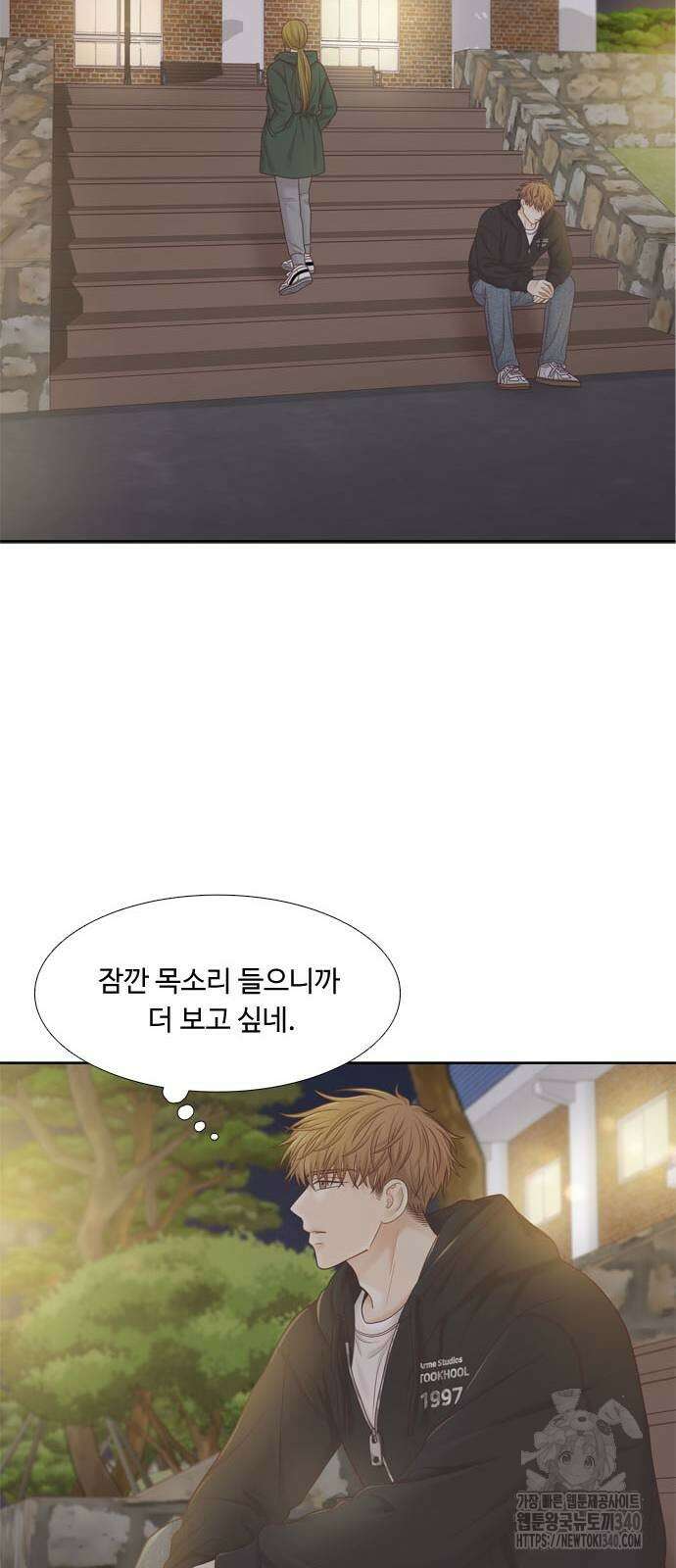 소녀의 세계 2부 202화 59