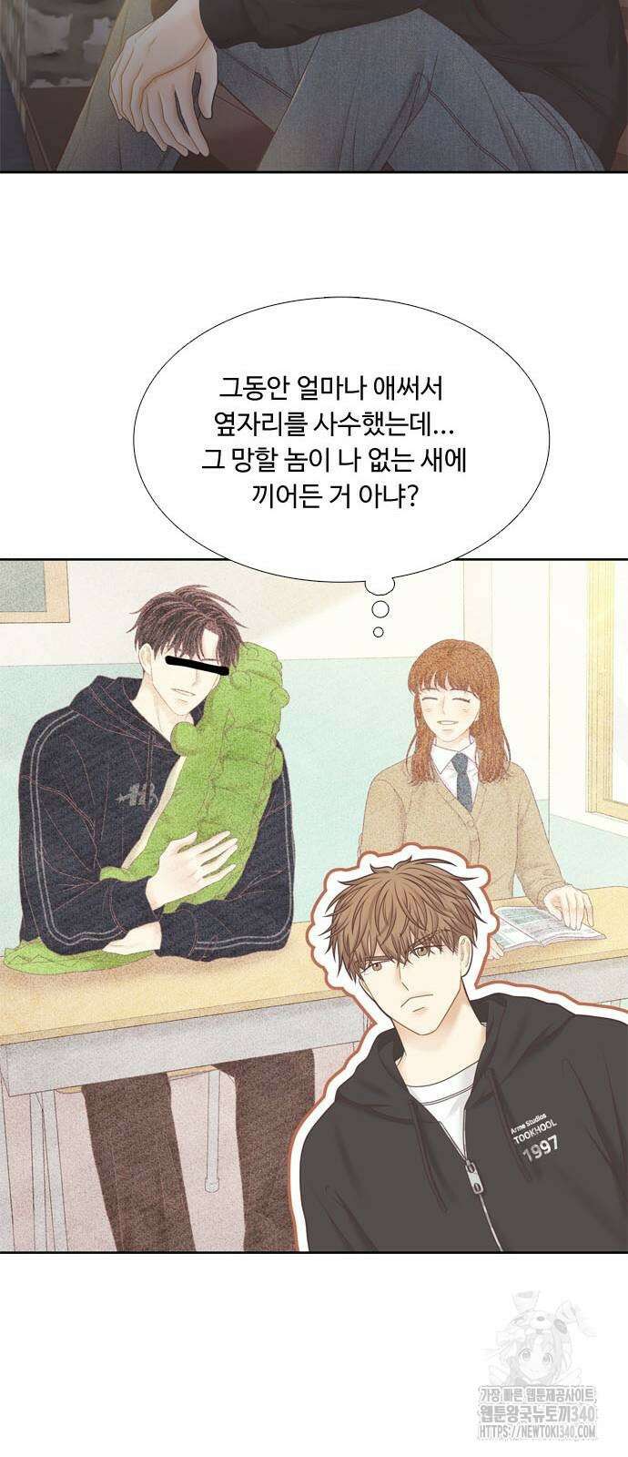 소녀의 세계 2부 202화 60
