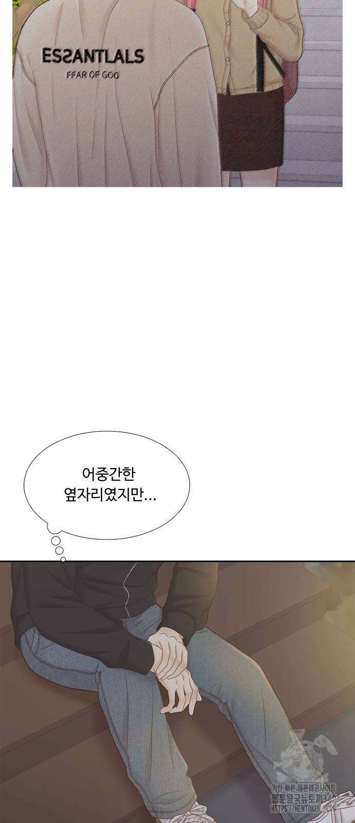 소녀의 세계 2부 202화 62