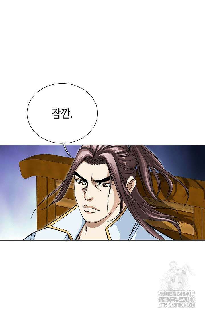 무쌍 110화 4