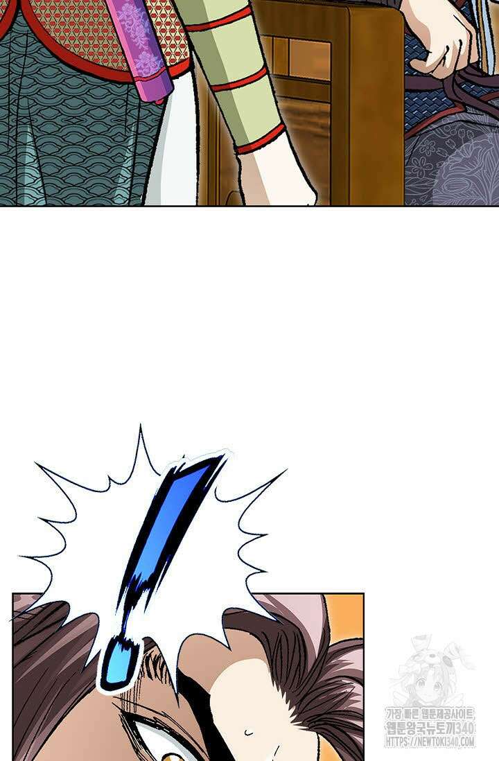 무쌍 110화 12