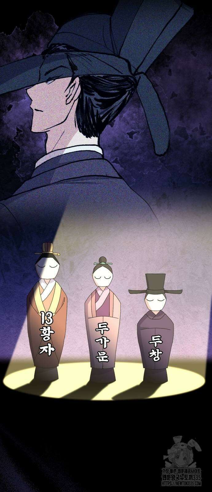 린의 여섯 번째 황궁생존기 36화 8