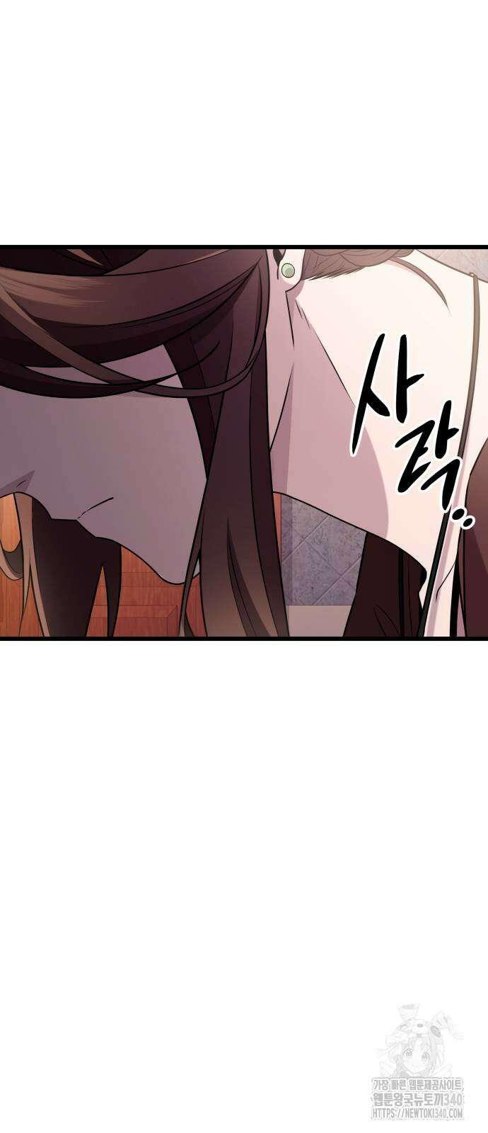 신화급 귀속 아이템을 손에 넣었다 2부 25화 19