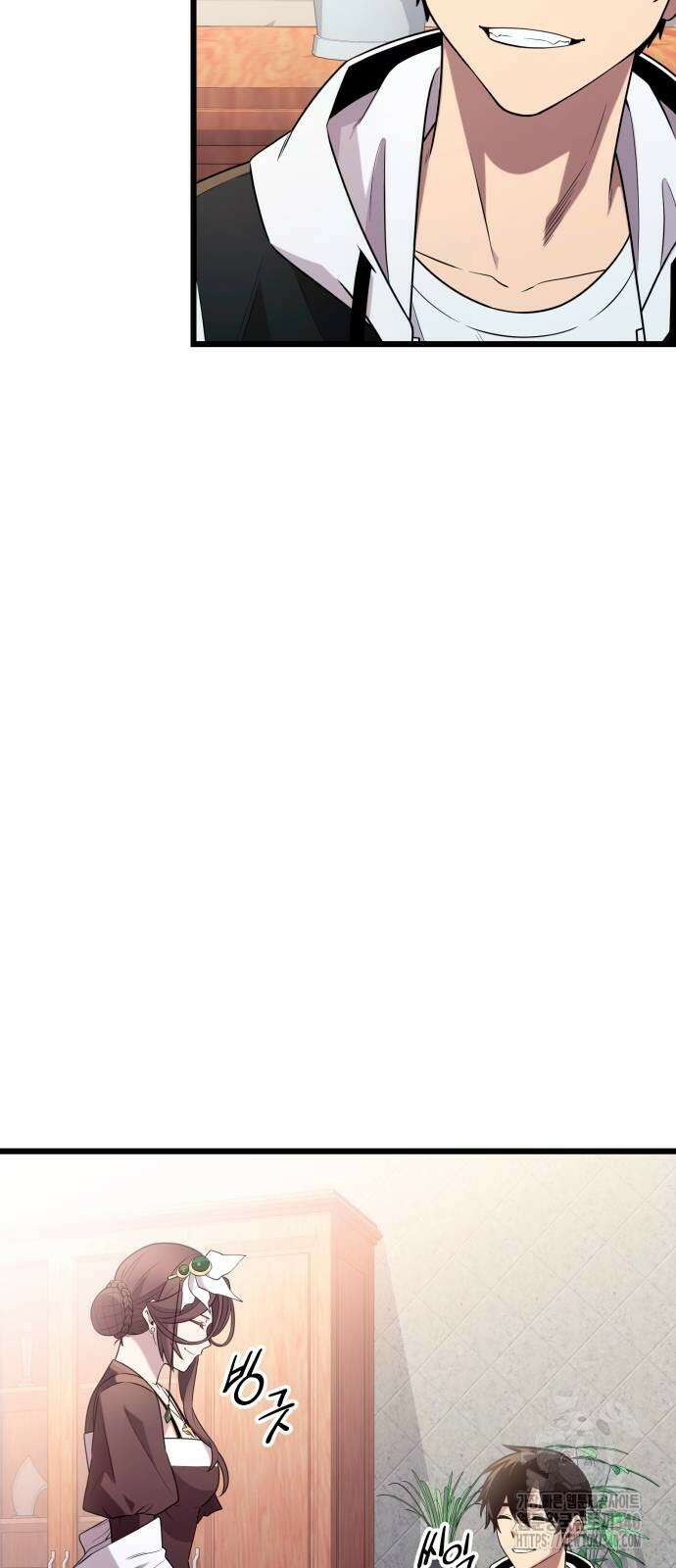신화급 귀속 아이템을 손에 넣었다 2부 25화 32