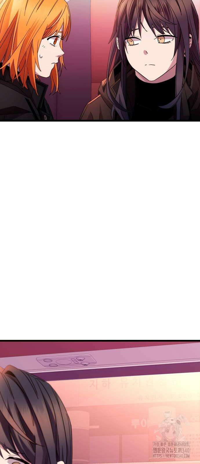 신화급 귀속 아이템을 손에 넣었다 2부 25화 68