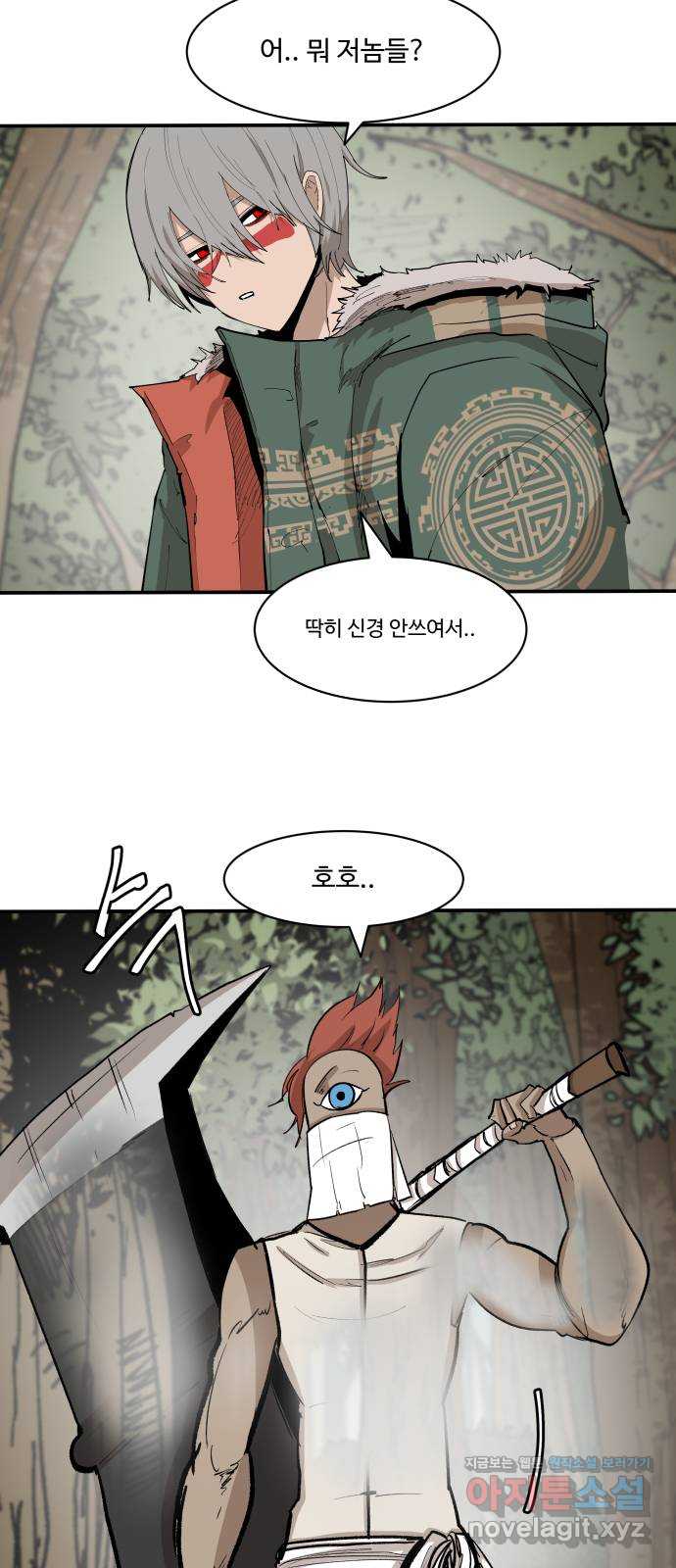 붉은 이정표 82화 백발 수집가 7