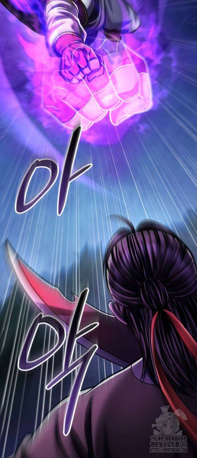 하북팽가 막내아들 134화 18