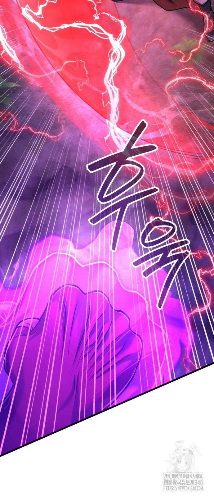 하북팽가 막내아들 134화 21