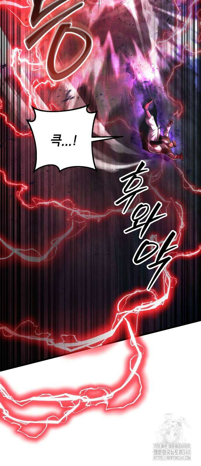 하북팽가 막내아들 134화 24