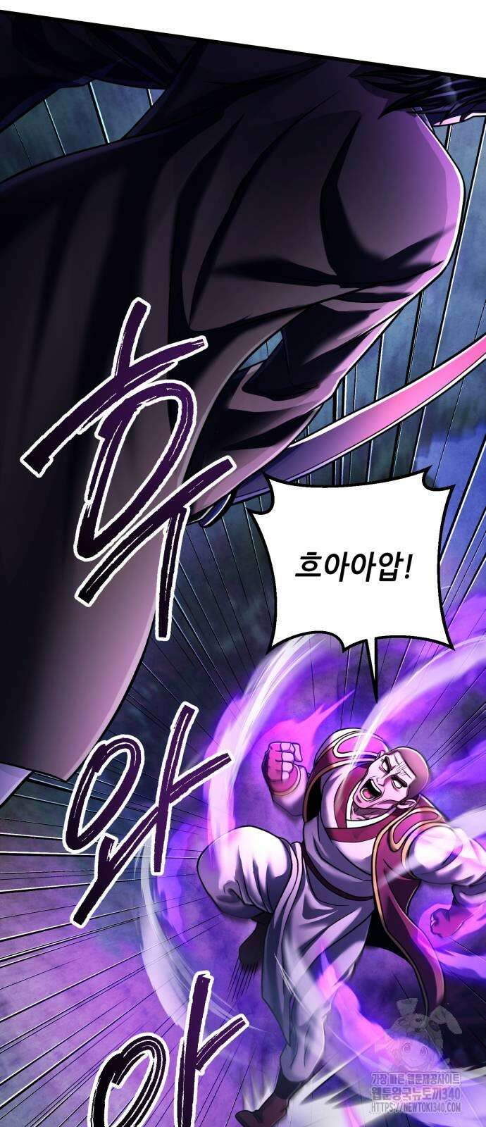 하북팽가 막내아들 134화 55