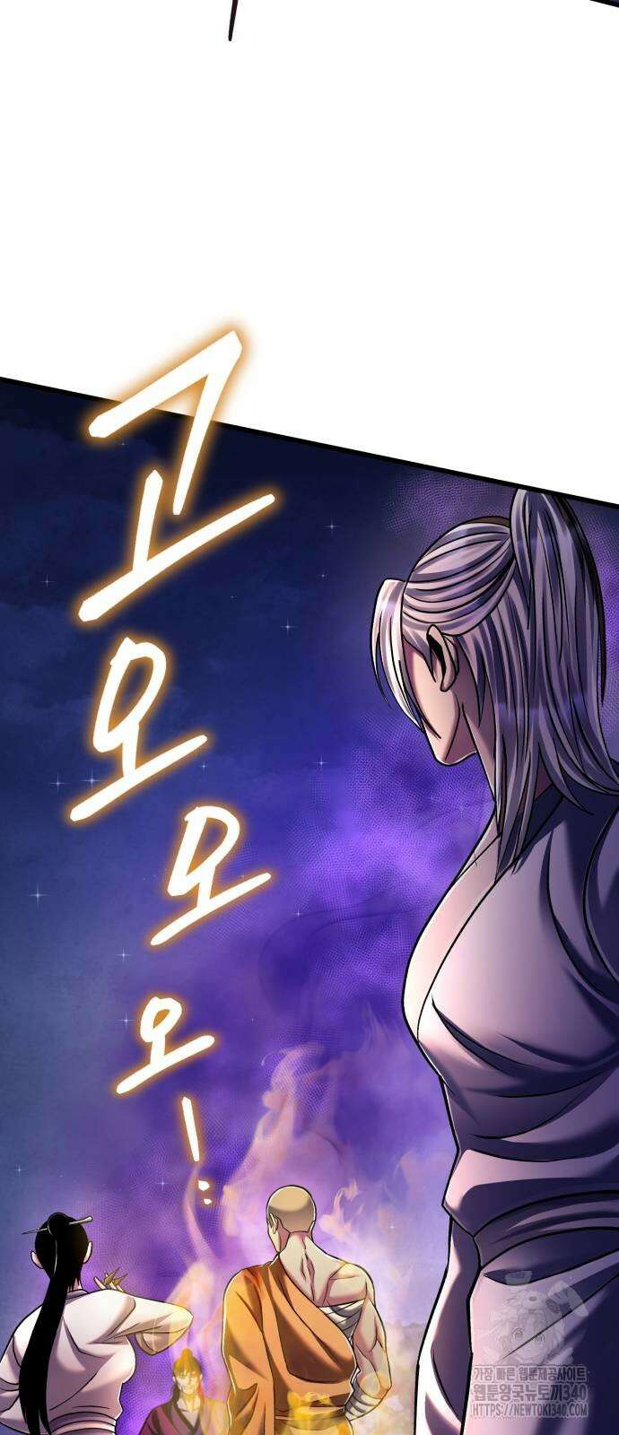 하북팽가 막내아들 134화 75
