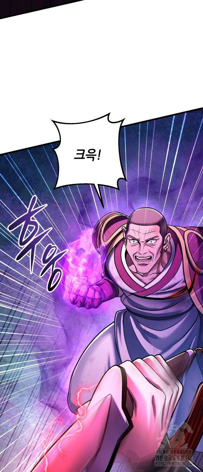 하북팽가 막내아들 134화 95