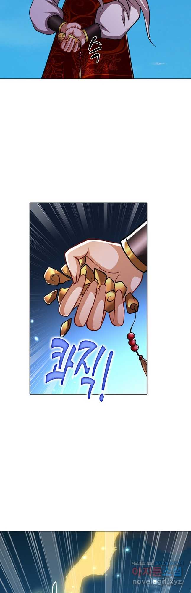 100만 년 만에 귀환하다 224화 24